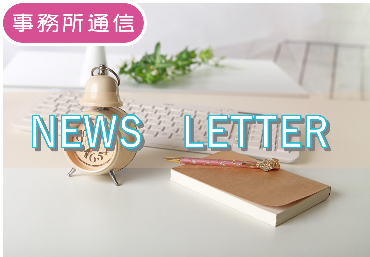 NEWS LETTER